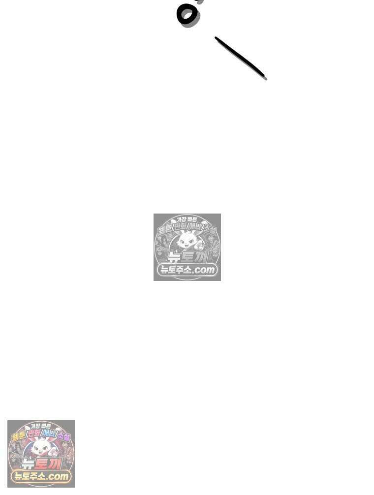 너의 뜻대로 2화 80