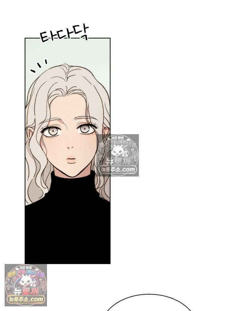 너의 뜻대로 2화 88