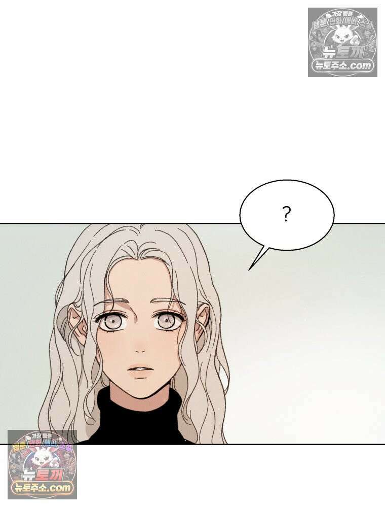 너의 뜻대로 2화 93