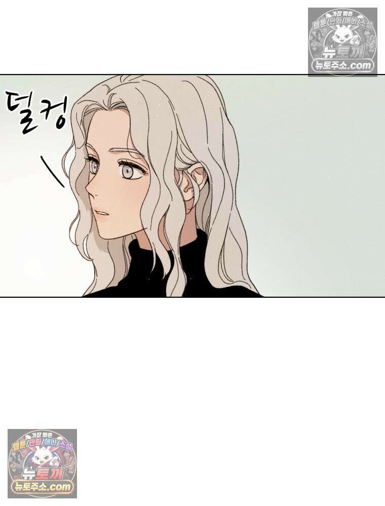 너의 뜻대로 2화 94