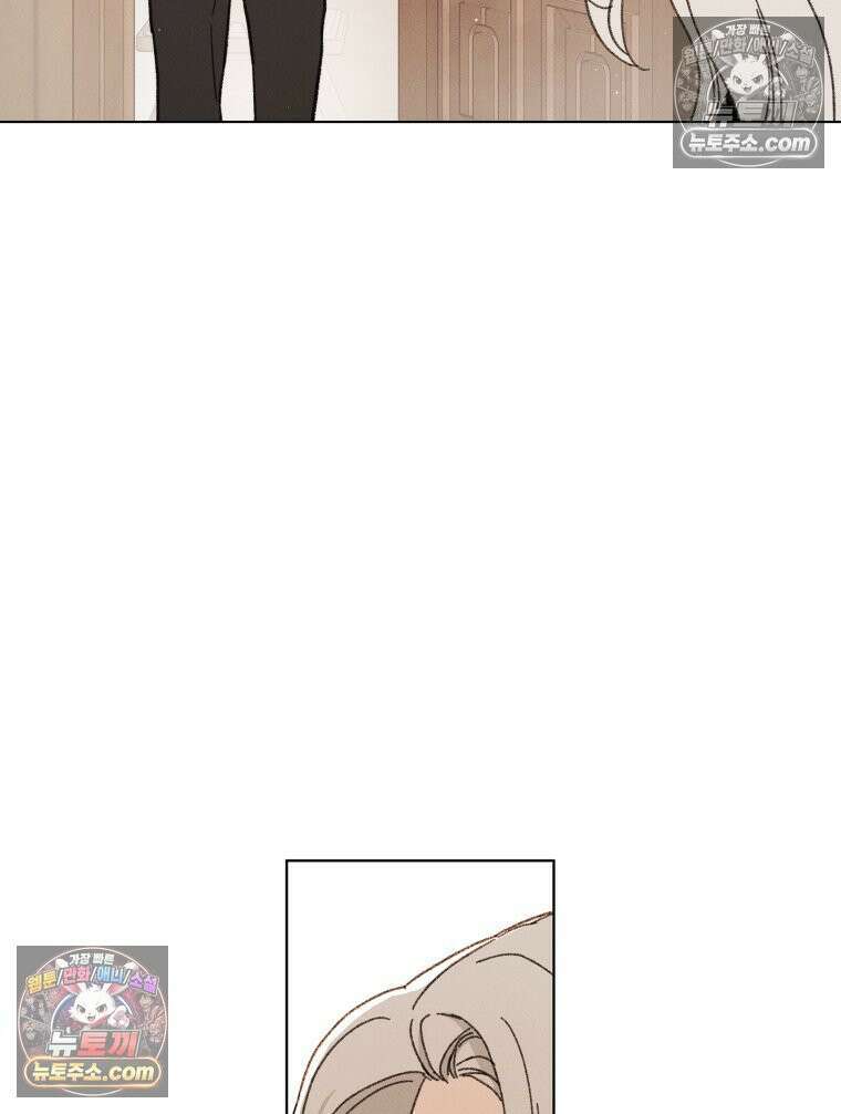 너의 뜻대로 2화 96