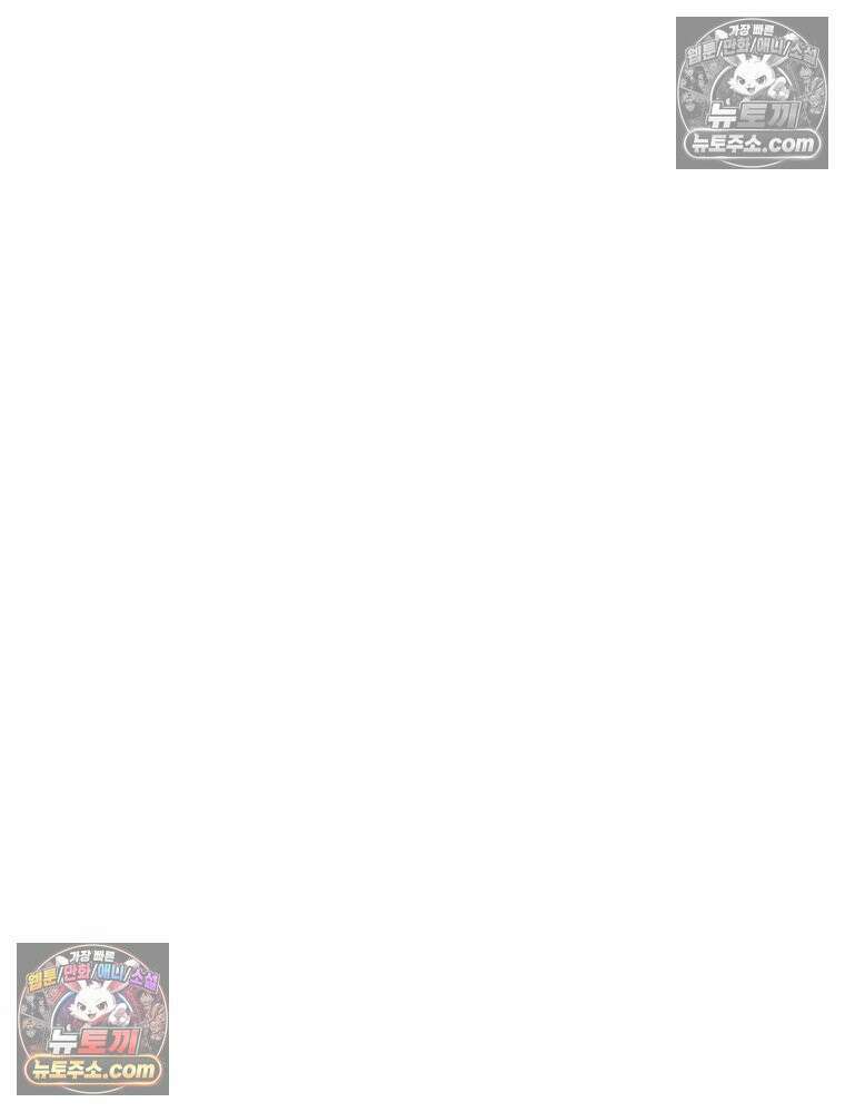 너의 뜻대로 2화 102