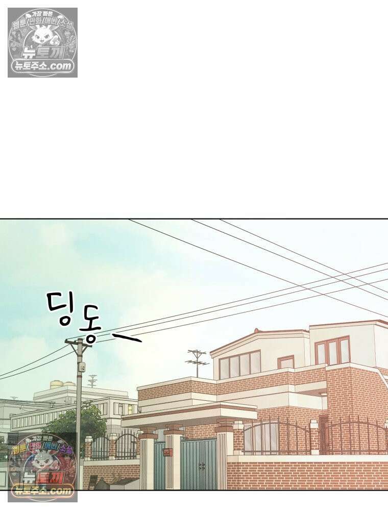 너의 뜻대로 2화 103