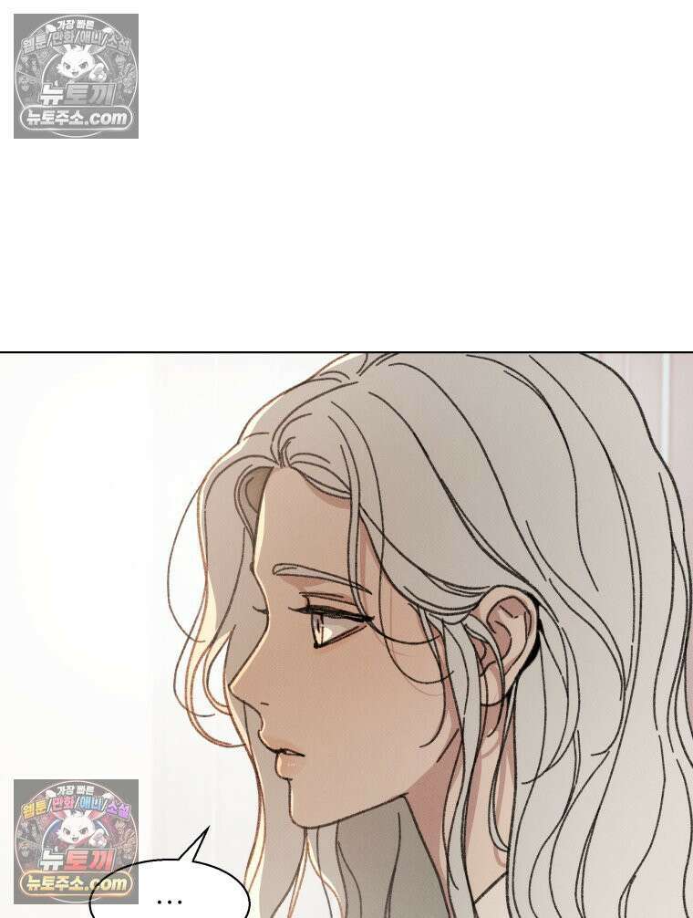너의 뜻대로 2화 112