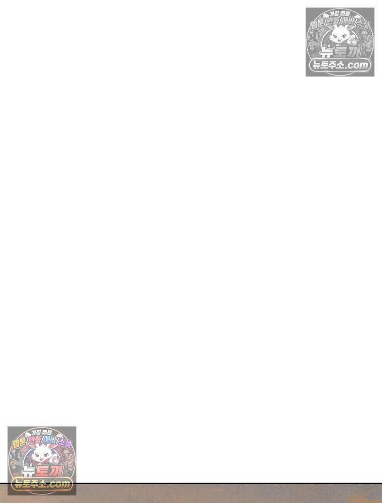 너의 뜻대로 2화 114