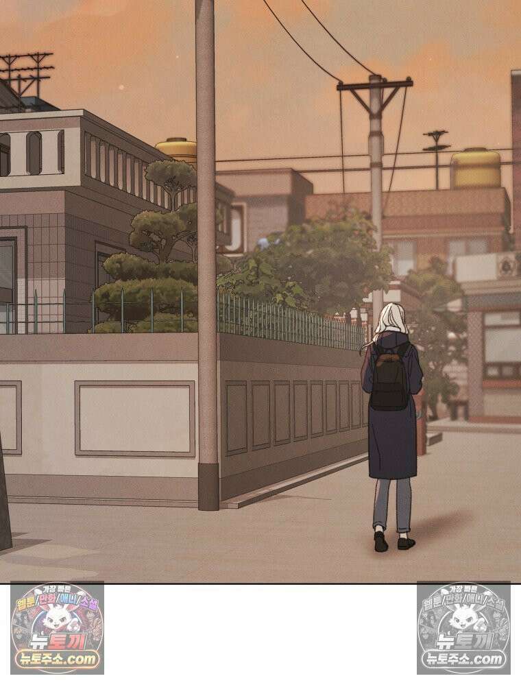 너의 뜻대로 2화 130