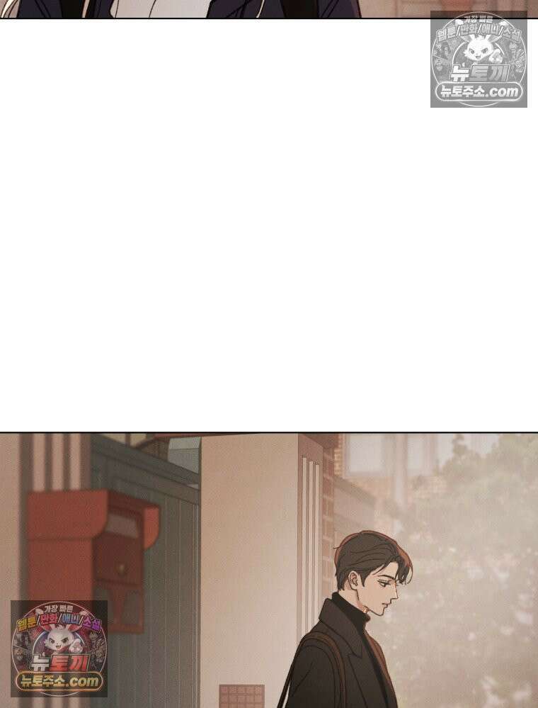 너의 뜻대로 2화 132