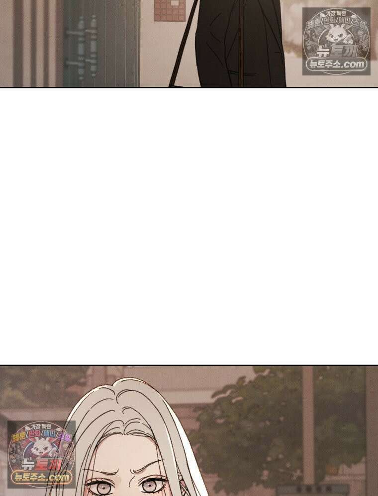너의 뜻대로 2화 133