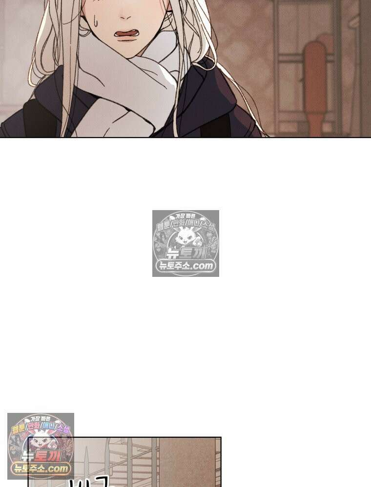 너의 뜻대로 2화 134