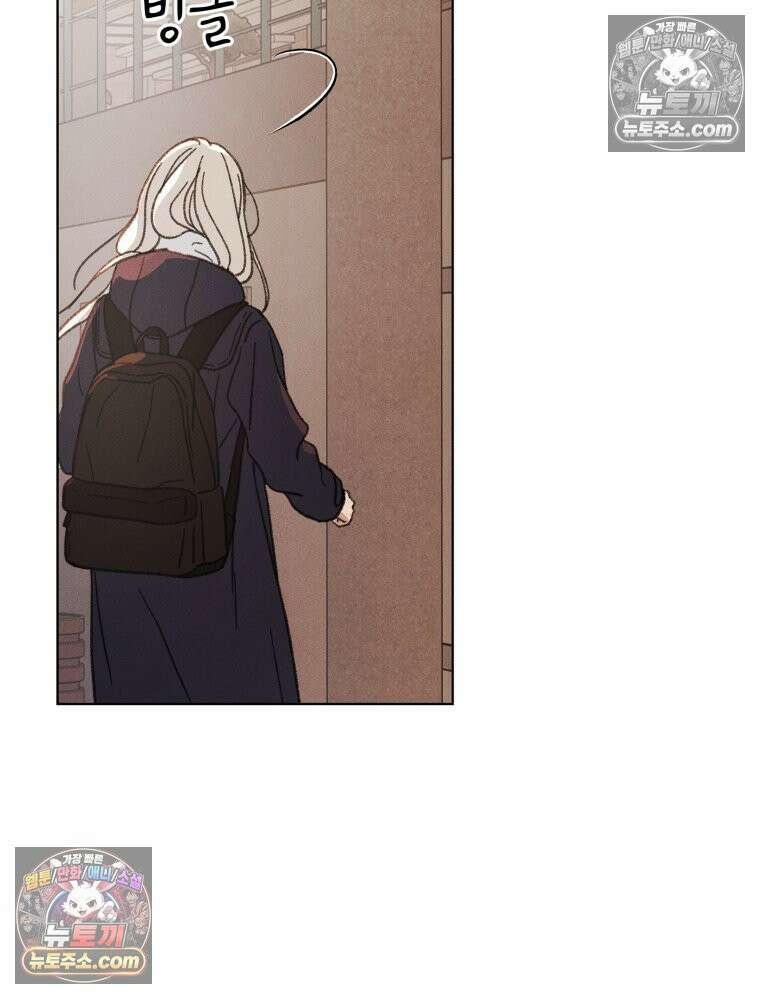 너의 뜻대로 2화 135