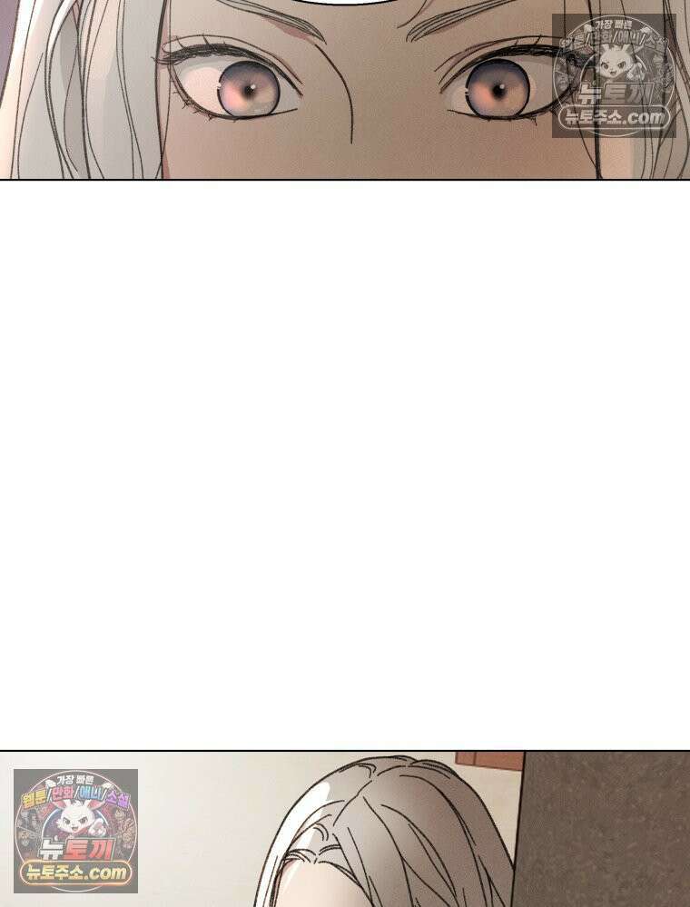 너의 뜻대로 2화 140