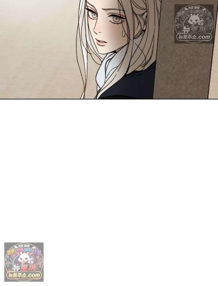 너의 뜻대로 2화 141