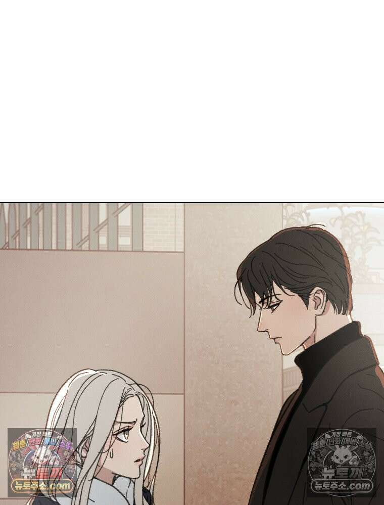 너의 뜻대로 2화 142