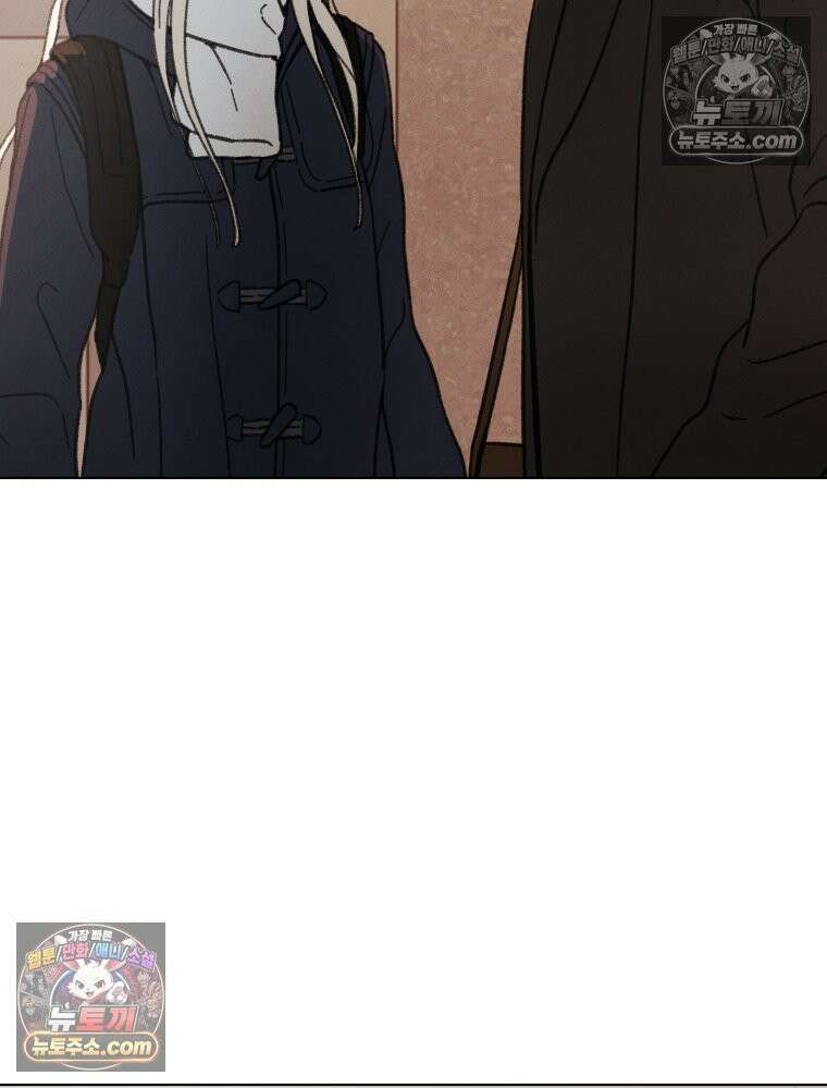 너의 뜻대로 2화 143