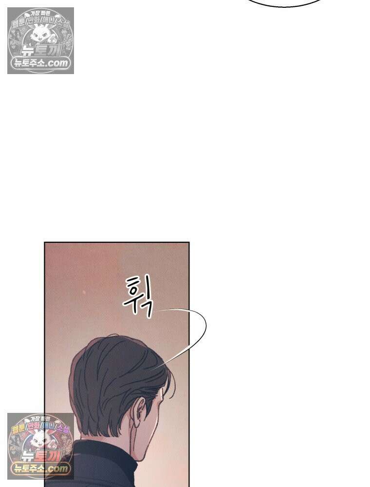 너의 뜻대로 2화 147