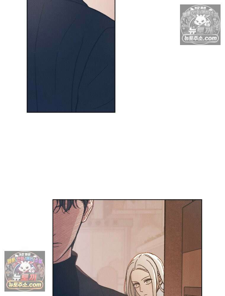 너의 뜻대로 2화 148