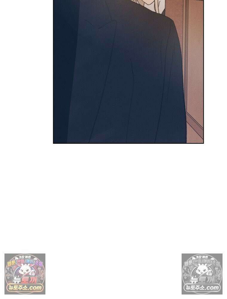 너의 뜻대로 2화 149
