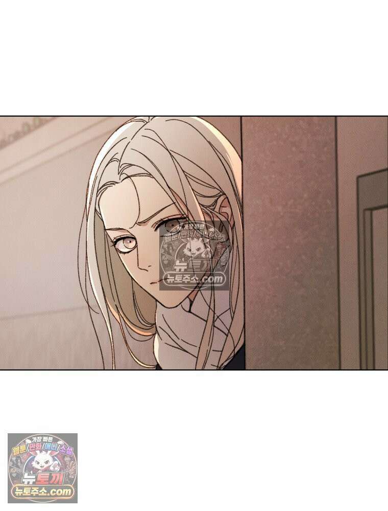 너의 뜻대로 2화 150
