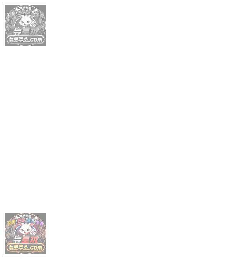 너의 뜻대로 2화 153