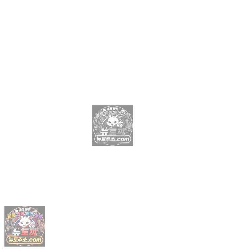 너의 뜻대로 2화 154