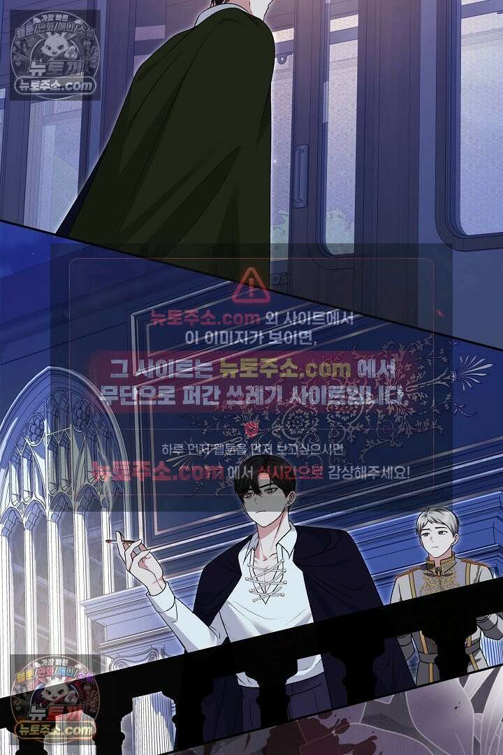 신데렐라의 마법이 풀린 후 112화 12