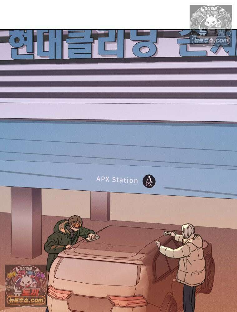 너의 뜻대로 18화 3
