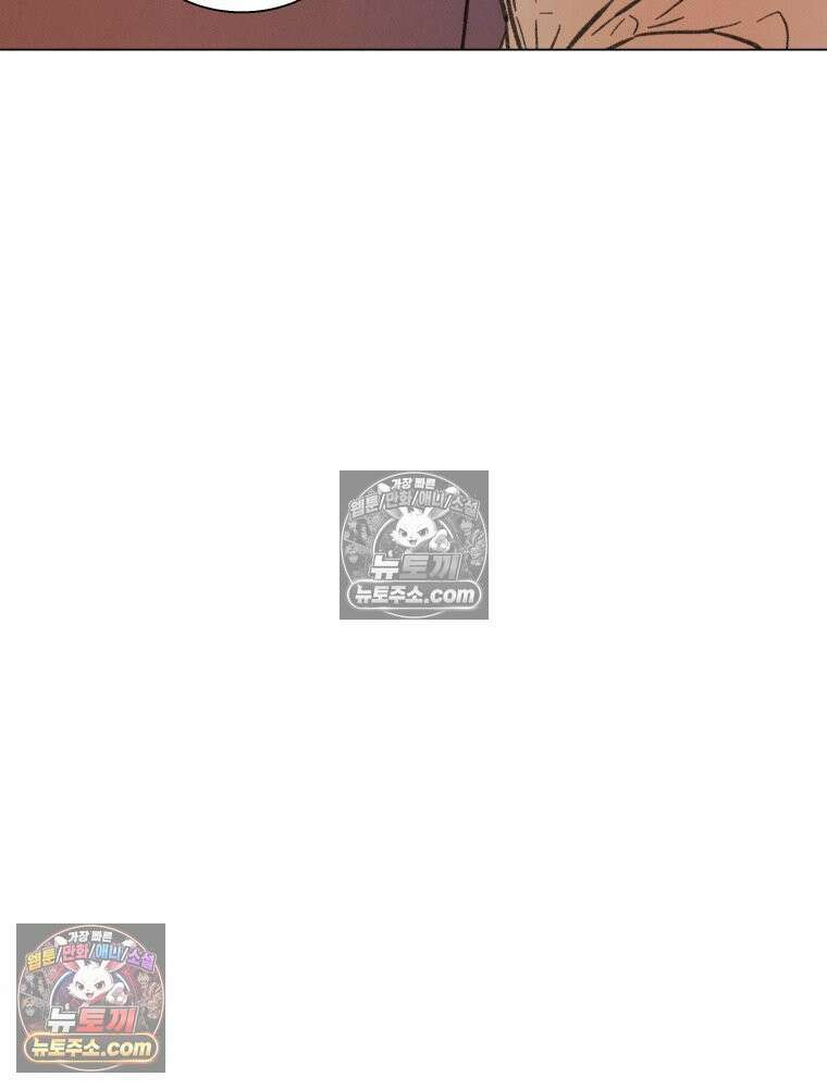 너의 뜻대로 18화 6