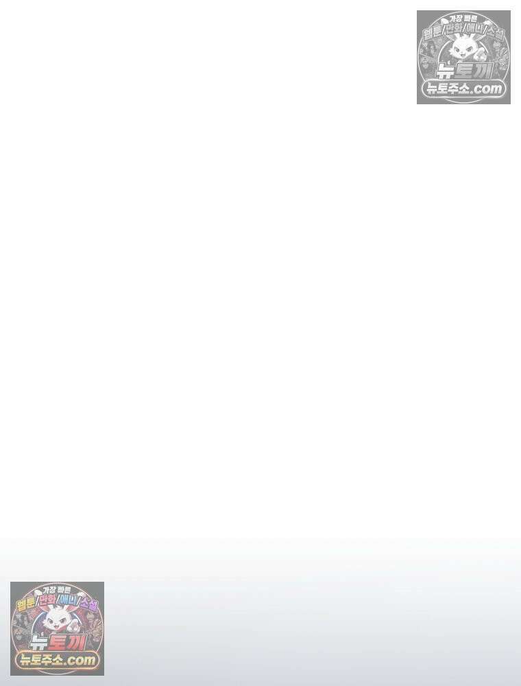 너의 뜻대로 18화 7
