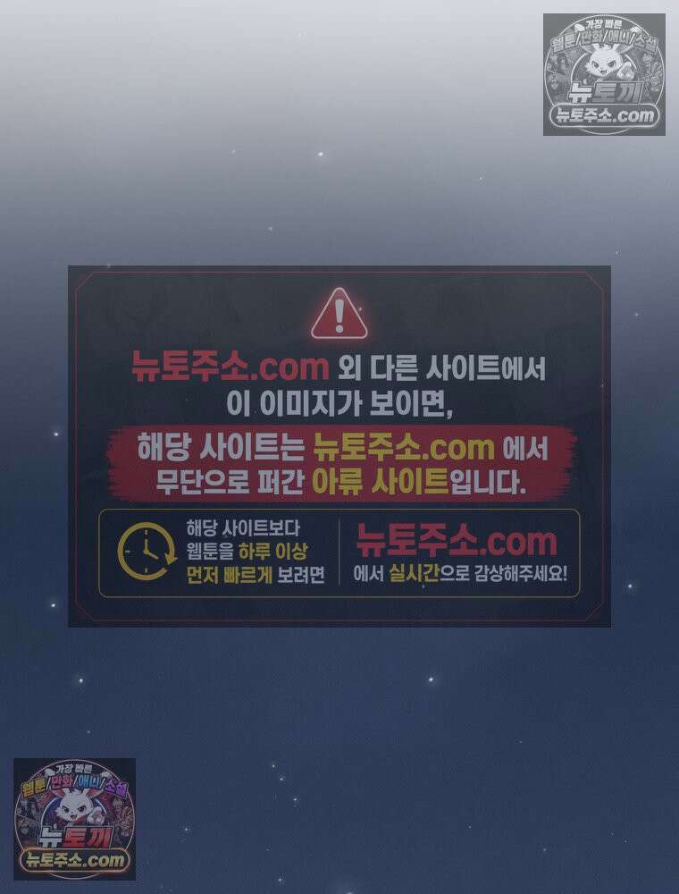 너의 뜻대로 18화 8