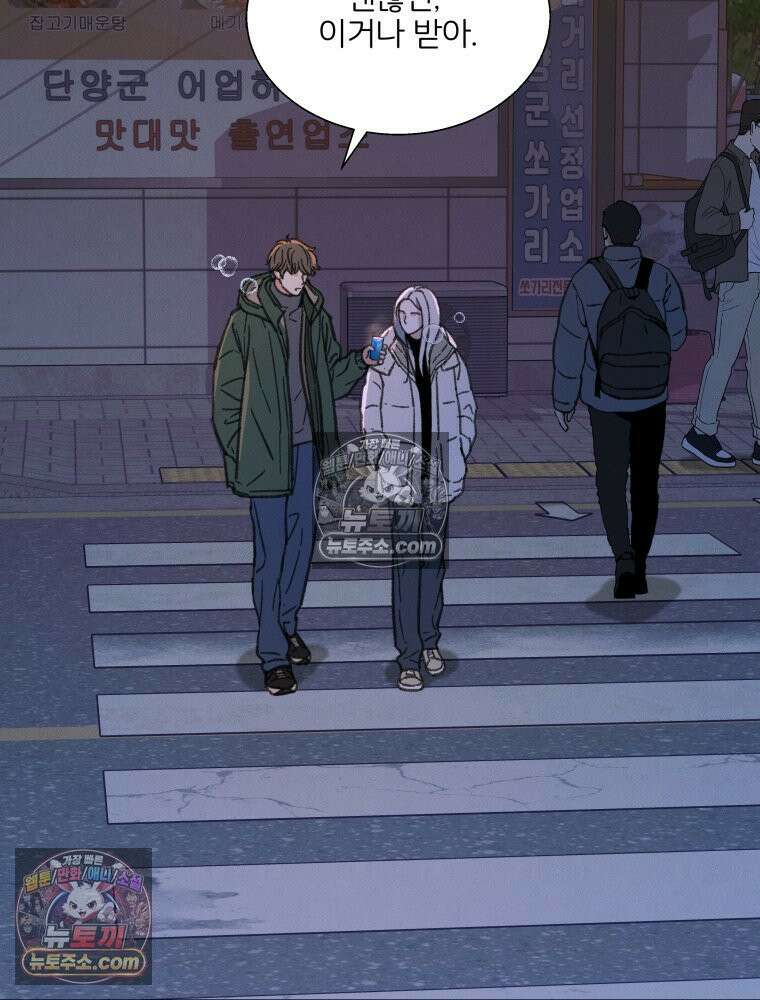 너의 뜻대로 18화 12
