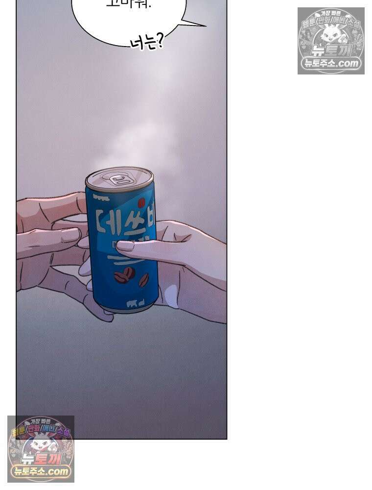 너의 뜻대로 18화 14