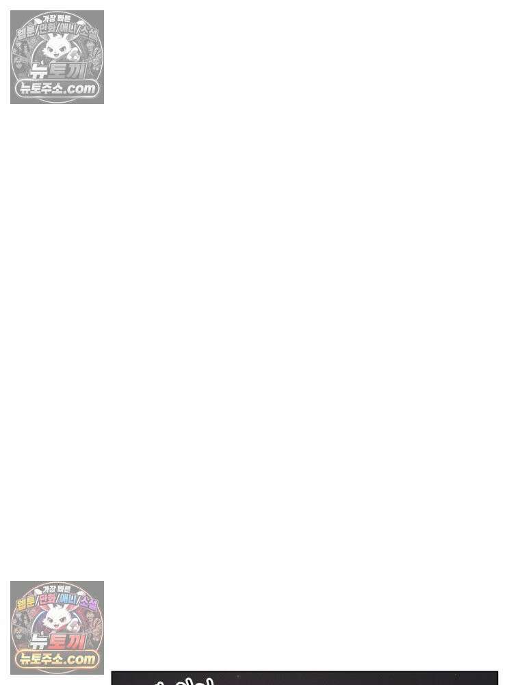 너의 뜻대로 18화 15