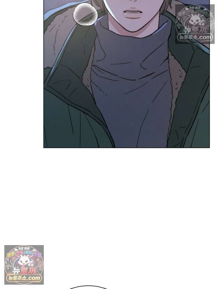 너의 뜻대로 18화 20