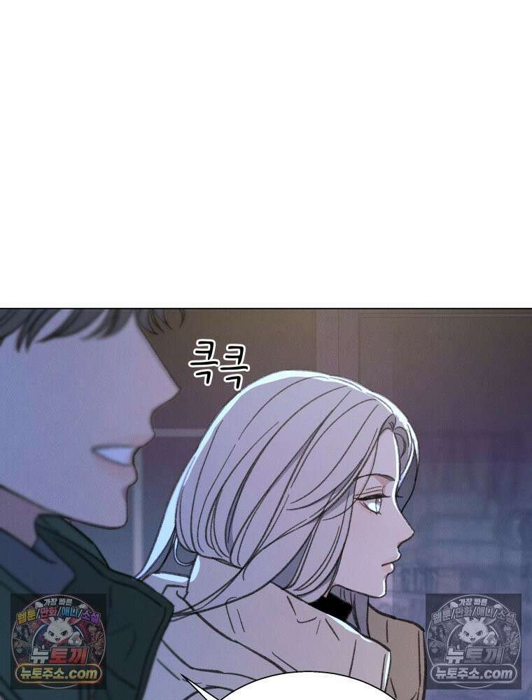 너의 뜻대로 18화 29