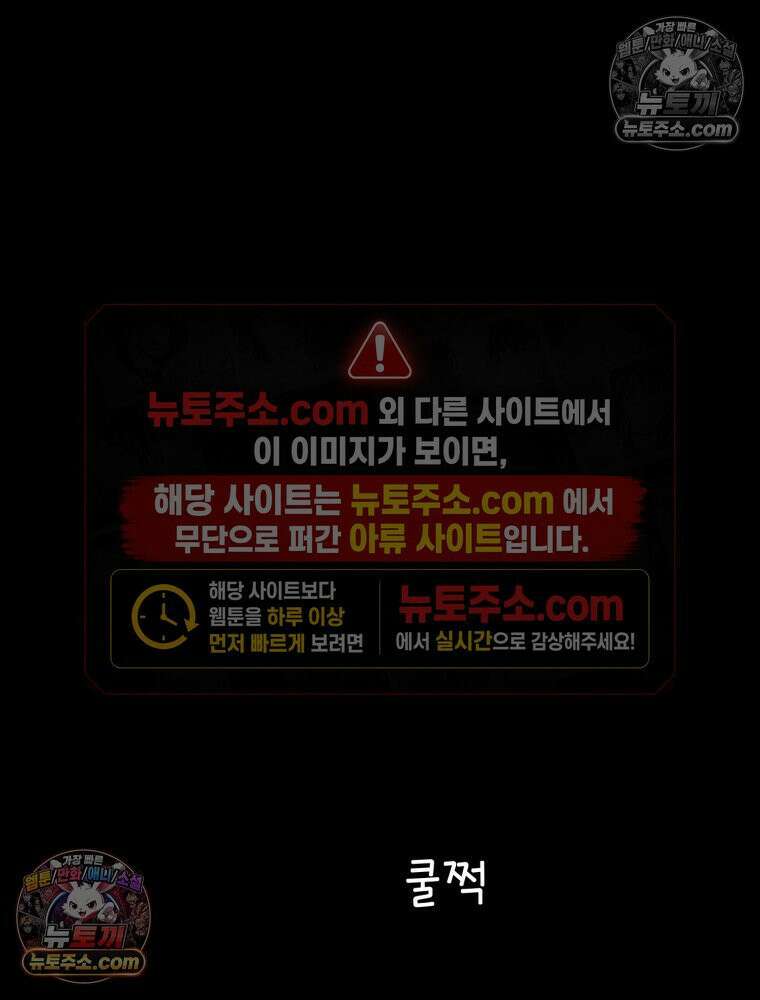멍냥패밀리 11화 임신성 비염 6