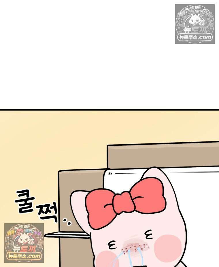 멍냥패밀리 11화 임신성 비염 9