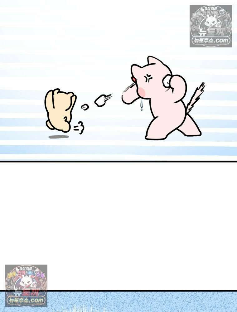 멍냥패밀리 11화 임신성 비염 14