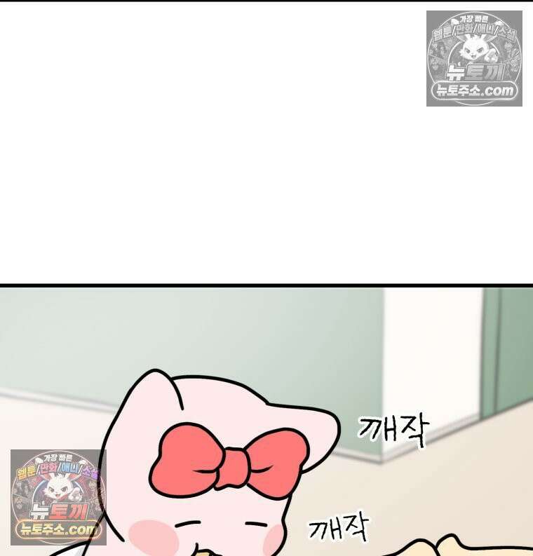 멍냥패밀리 11화 임신성 비염 21