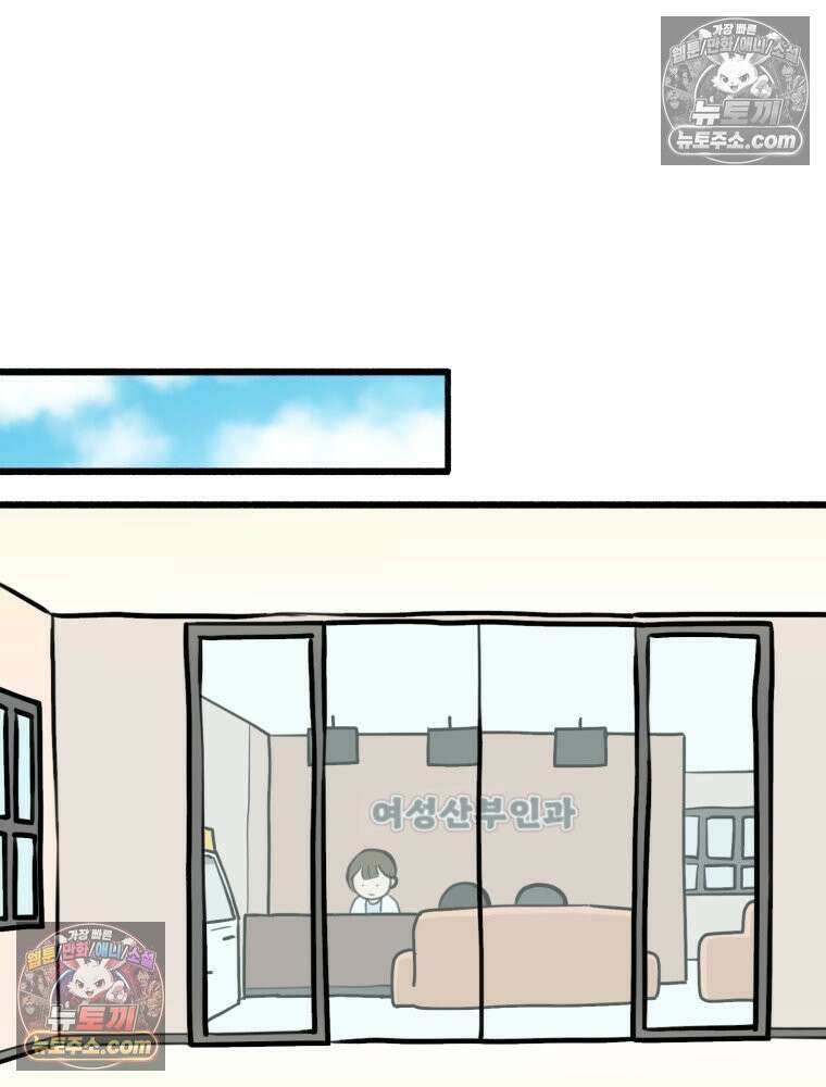 멍냥패밀리 11화 임신성 비염 29