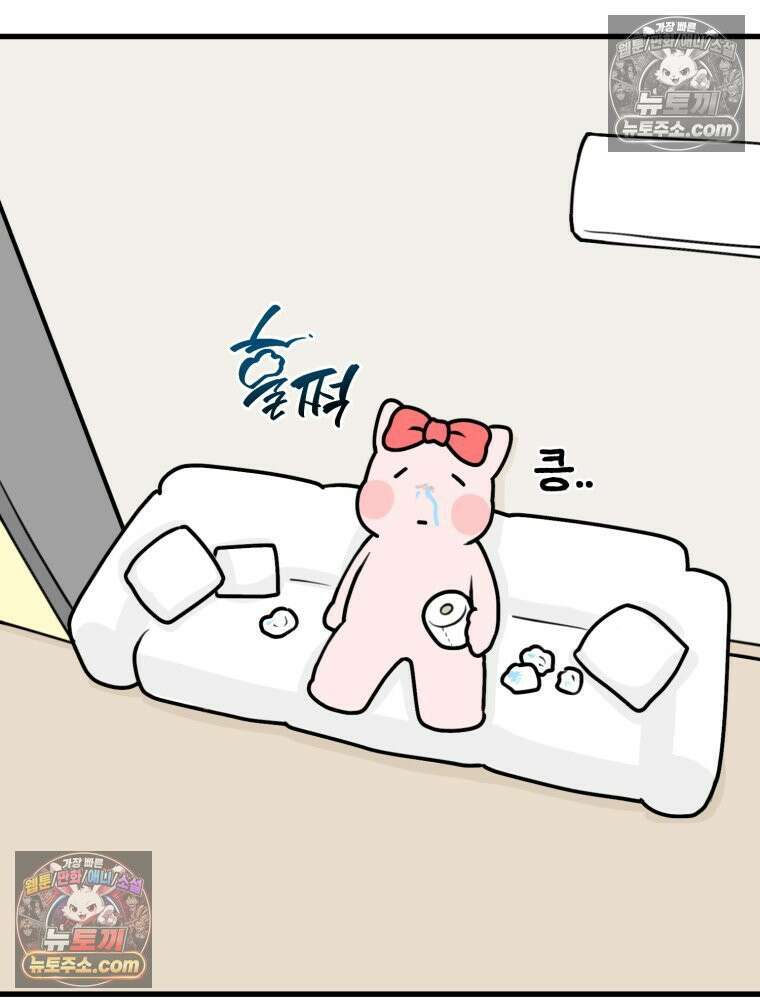 멍냥패밀리 11화 임신성 비염 44