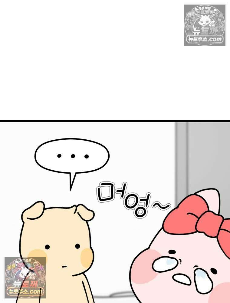 멍냥패밀리 11화 임신성 비염 45