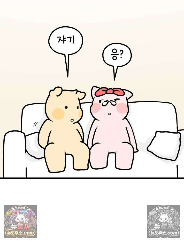 멍냥패밀리 11화 임신성 비염 48