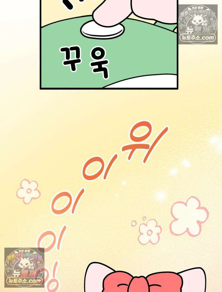 멍냥패밀리 11화 임신성 비염 56