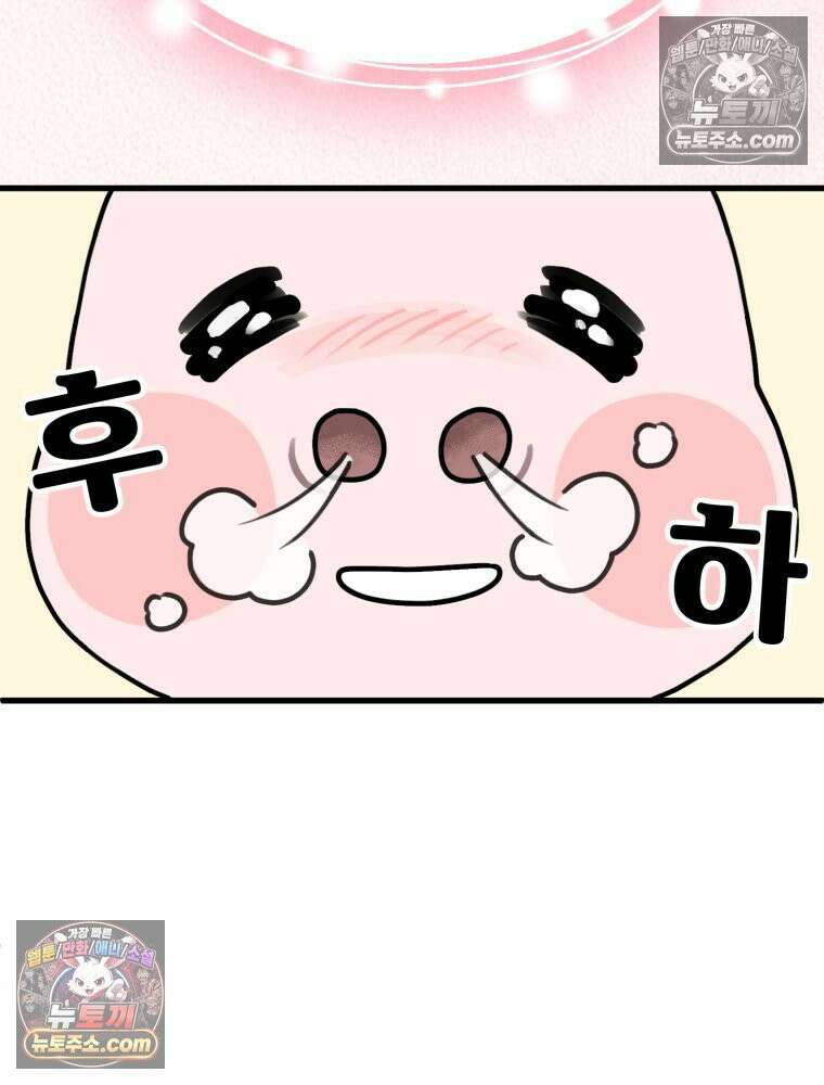 멍냥패밀리 11화 임신성 비염 58