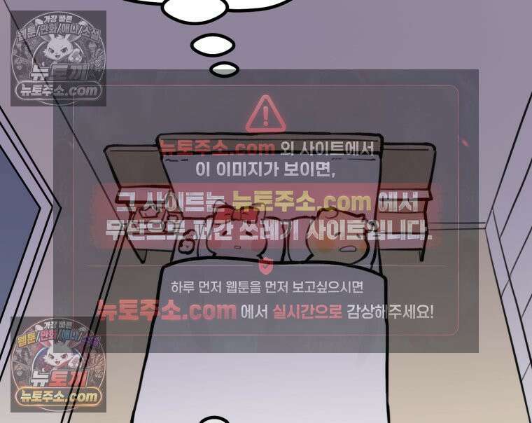 멍냥패밀리 11화 임신성 비염 63