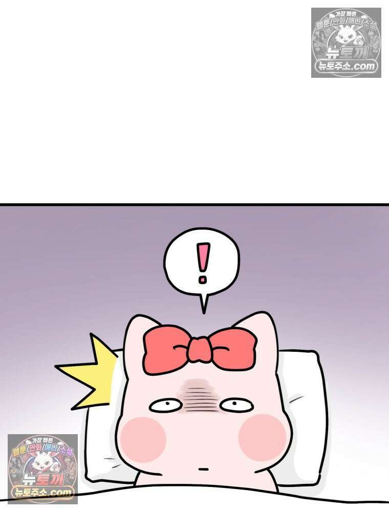 멍냥패밀리 11화 임신성 비염 65
