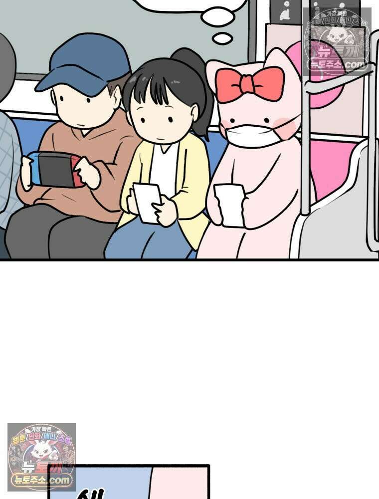 멍냥패밀리 11화 임신성 비염 71