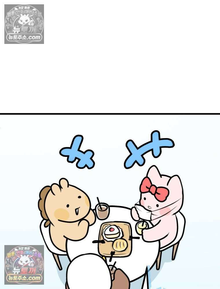 멍냥패밀리 11화 임신성 비염 74
