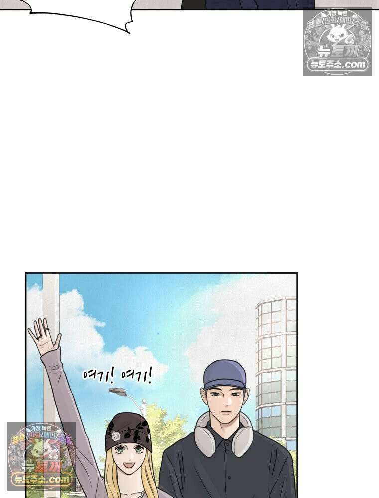 무색의 빛 5화 10