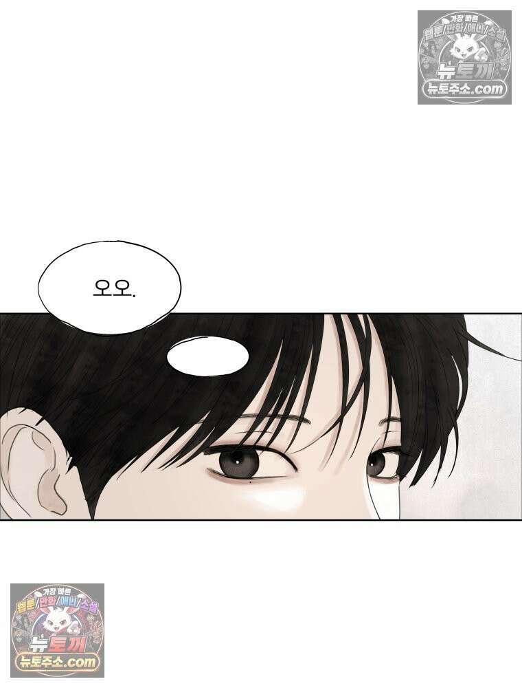무색의 빛 5화 13